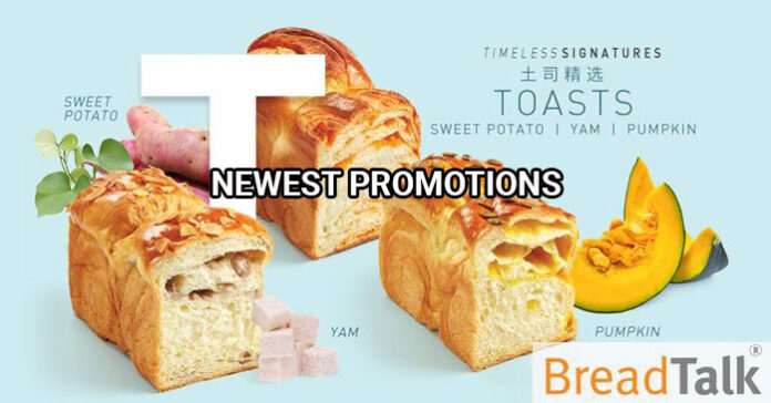 BreadTalk Promotions