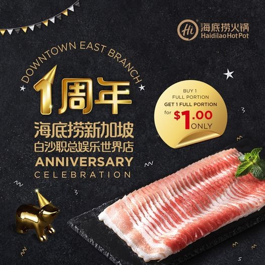 Haidilao E!Avenue Downtown East 1st Anniversary Promotion: 1-For-1 at S$1 till 31 May 2023
