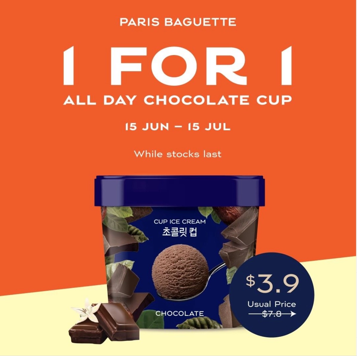 Paris Baguette promo - 1-For-1