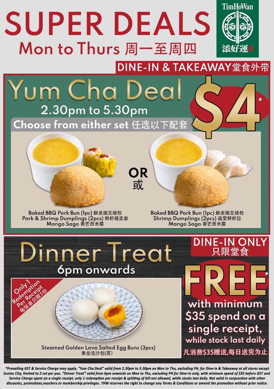 Tim Ho Wan promo - S$4 Deal + Free buns