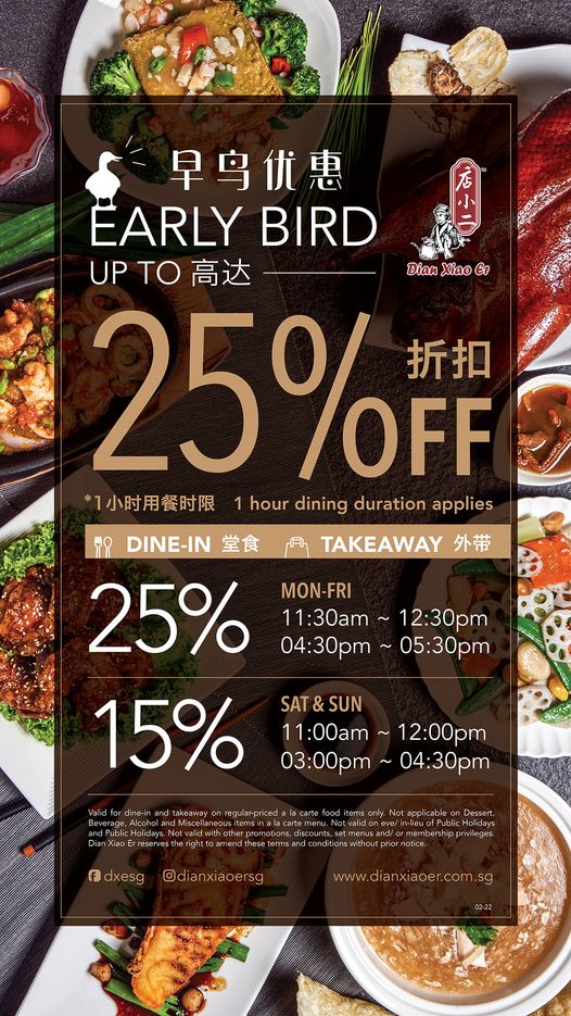 Dian Xiao Er 25% off early bird