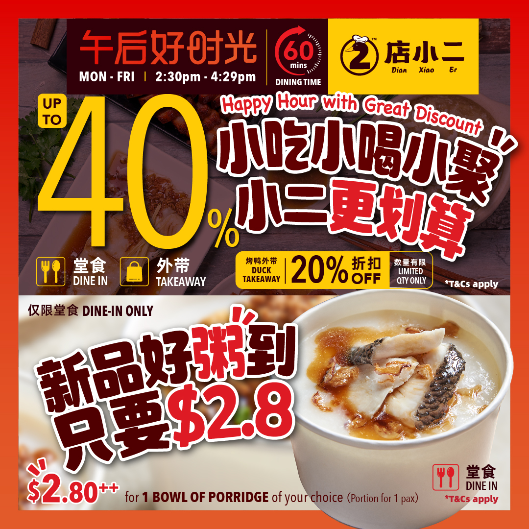 dianxiao_40% discount