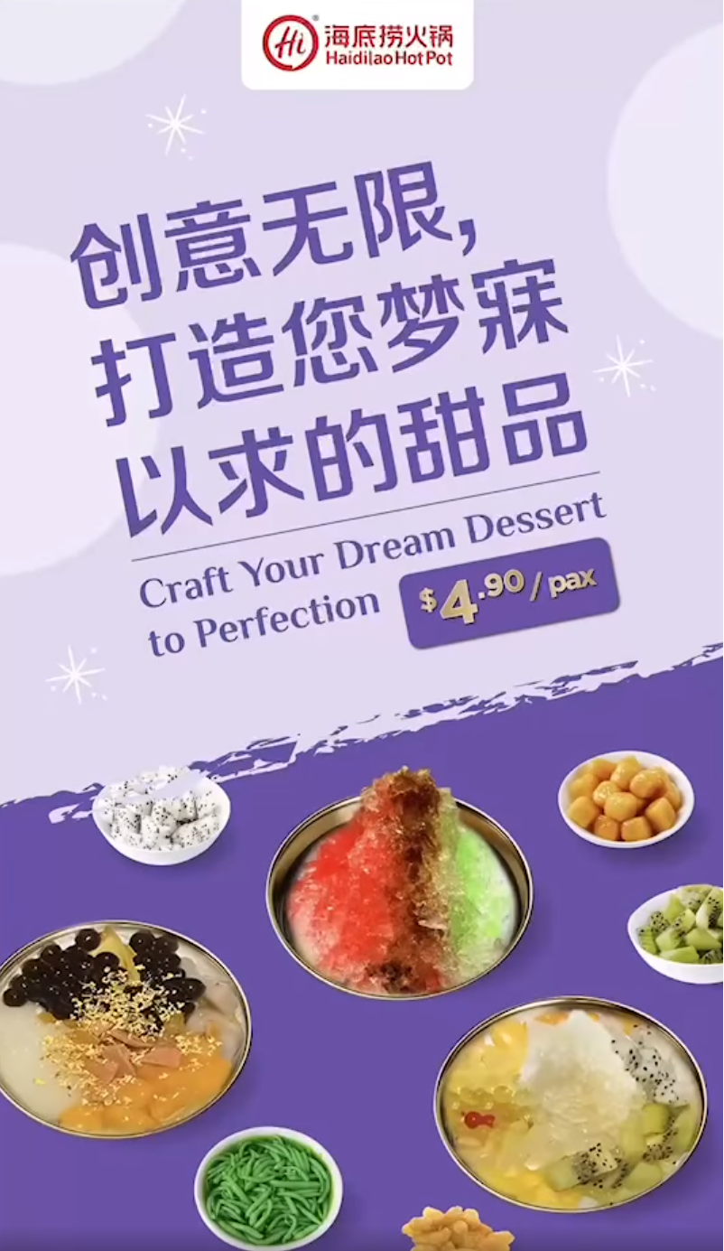 Hadilao dessert deal
