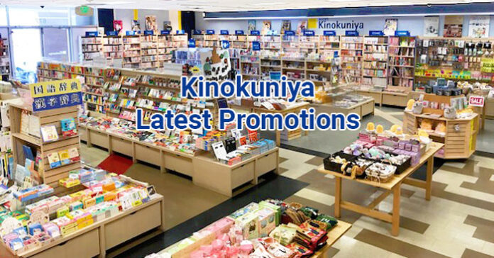 Kinokuniya promotions 2020