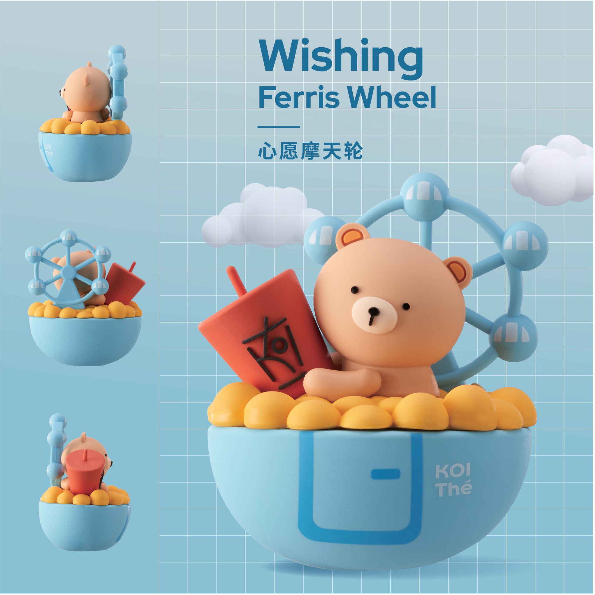 Koi wishing ferris wheel