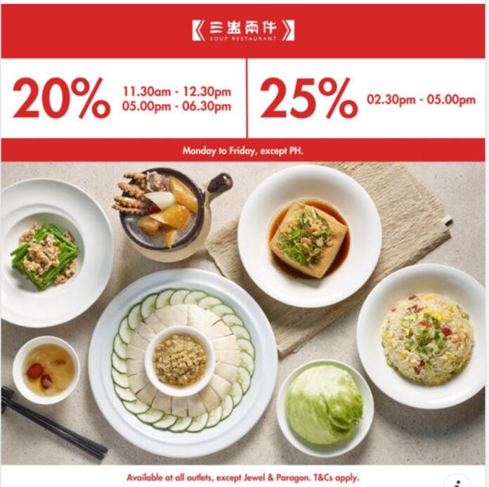 parents day take away